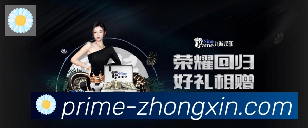 实时数据中心