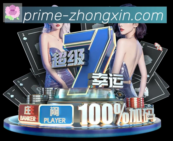 平台使命图