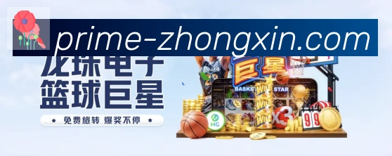 众鑫彩票官网全站App