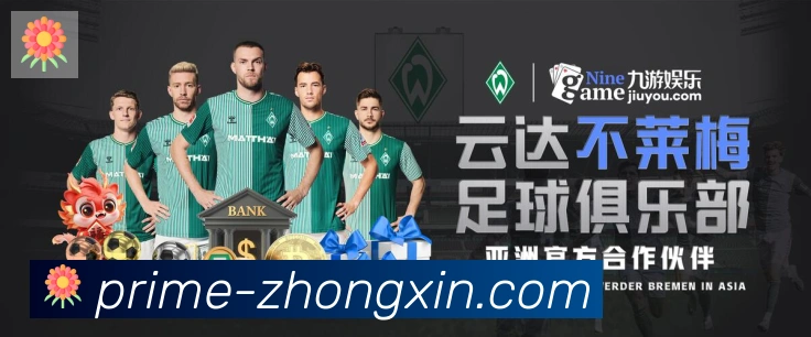 体育App