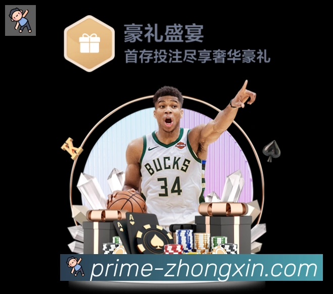 登录器